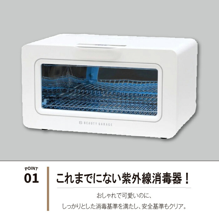 楽天市場】【各色入荷しました！】殺菌灯紫外線消毒器 ARCUS「アルカス