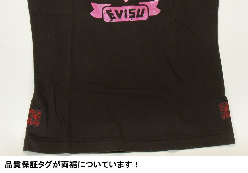 楽天市場】EVISU JEANS USED 半袖 Tシャツ エヴィス ジーンズ トップス