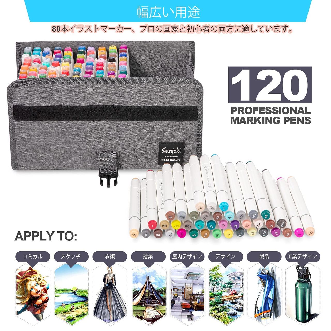 楽天市場】Sanjoki 120本119色 マーカーペン やわらかい筆 コミック用
