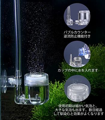 楽天市場】Clscea 水槽用DIY co2ジェネレーター co2添加 化学式co2 co2