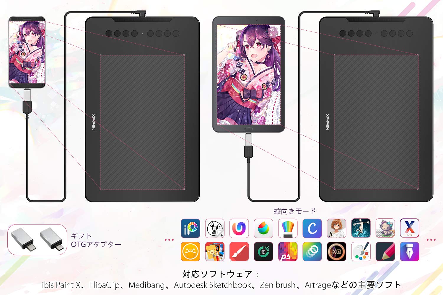 カスタマイズ 8個 スマホで使えるペンタブ エクスプレスキー
