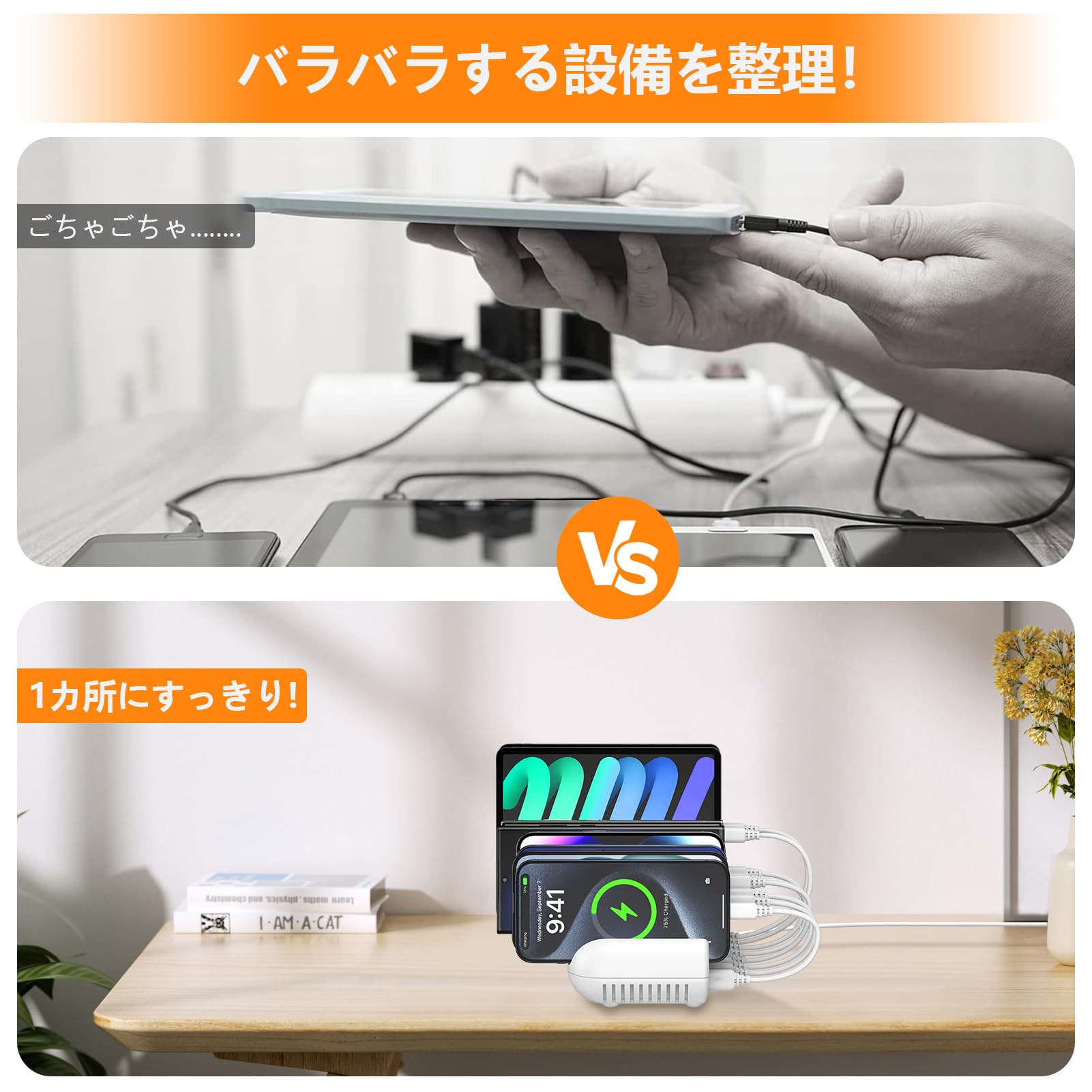 楽天市場】USB充電ステーション 8ポート 65W 【4*PD&4*USB A】卓上充電