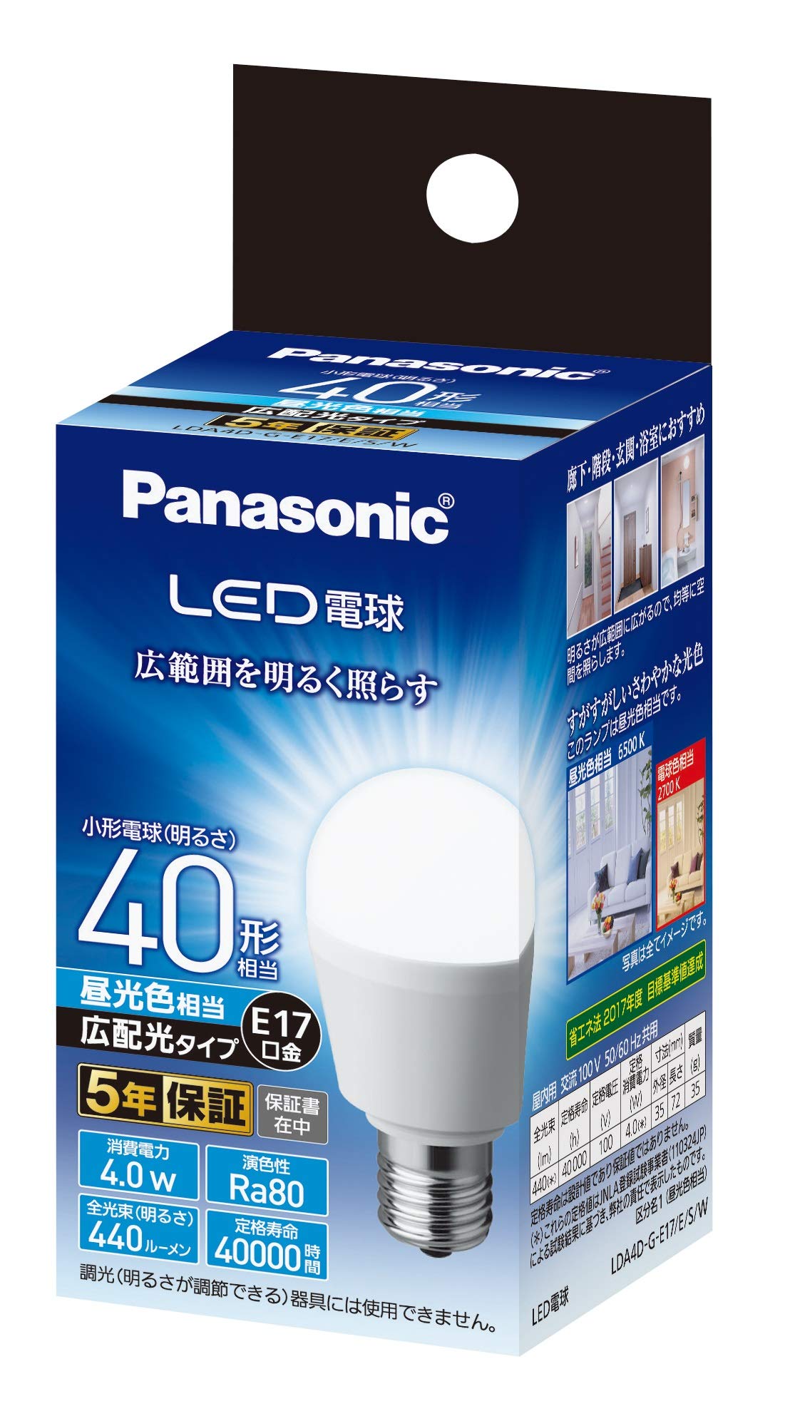 パナソニック LED電球 電球40W形相当 LDA6DHE17BHS 7個セット