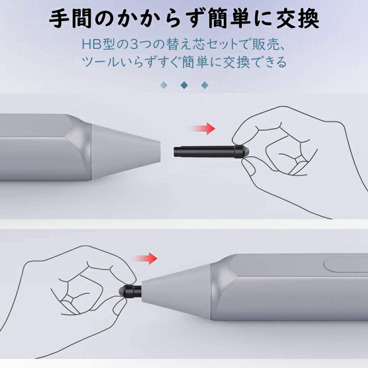 楽天市場】【3個セット】 Surface ペン 替え芯 ペン先 HB型 サーフェス
