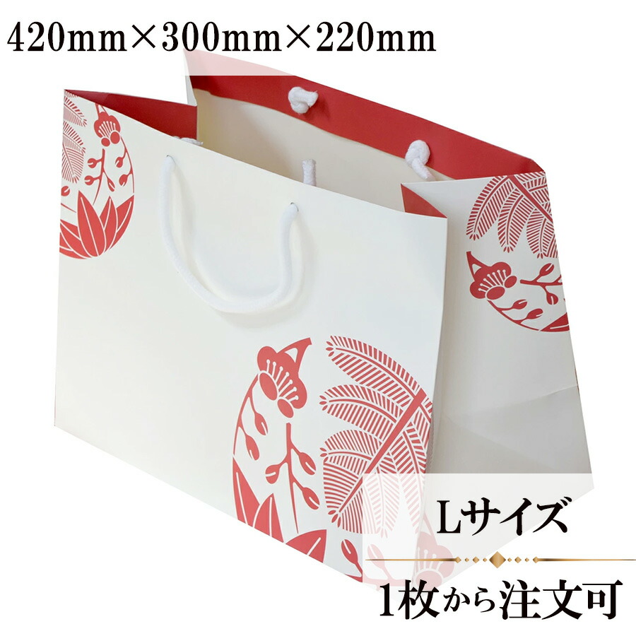 楽天市場】引き出物 紙袋 ブライダルバッグ ペーパーバッグ 和風 大
