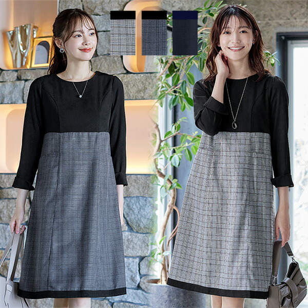 楽天市場】チェックコンビエンパイアワンピース ファッション