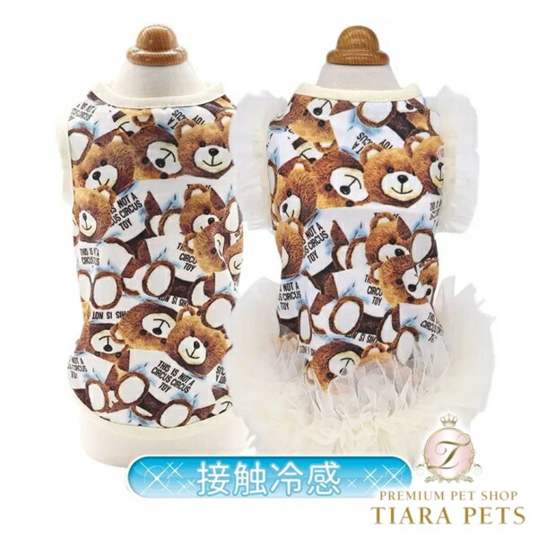 楽天市場】サーカスサーカス circus circus toy bear デニムワンピの通販