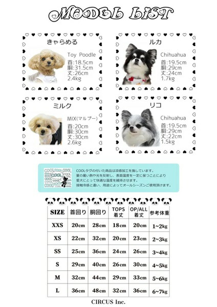 楽天市場】【0のつく日はポイント5倍!!】サーカスサーカス circus