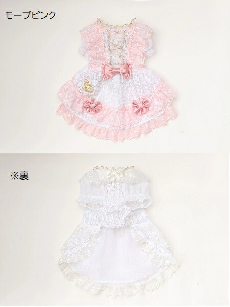 きゃんナナ 犬服 サマーレースワンピース Lサイズ モーブピンク