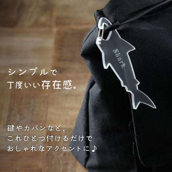 楽天市場】キーホルダー 名入れ サメ カラビナ キーホルダー チーム名