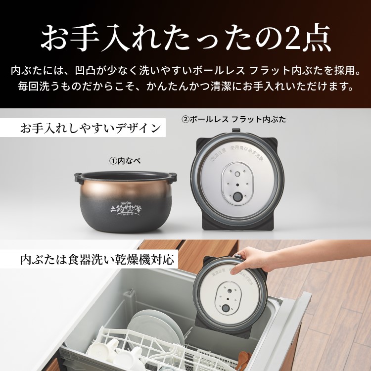 楽天市場】＼6/21発売／ ご泡火炊き 圧力 IH 炊飯器 日本製 JRI-C060