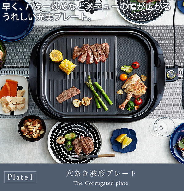 Tiger CRC-B300 ホットプレート ブラウン ホットプレート〈これ1台