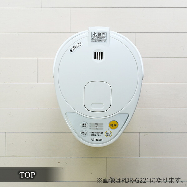 楽天市場】【タイガー魔法瓶 楽天市場店】 マイコン電動ポット（3.0L