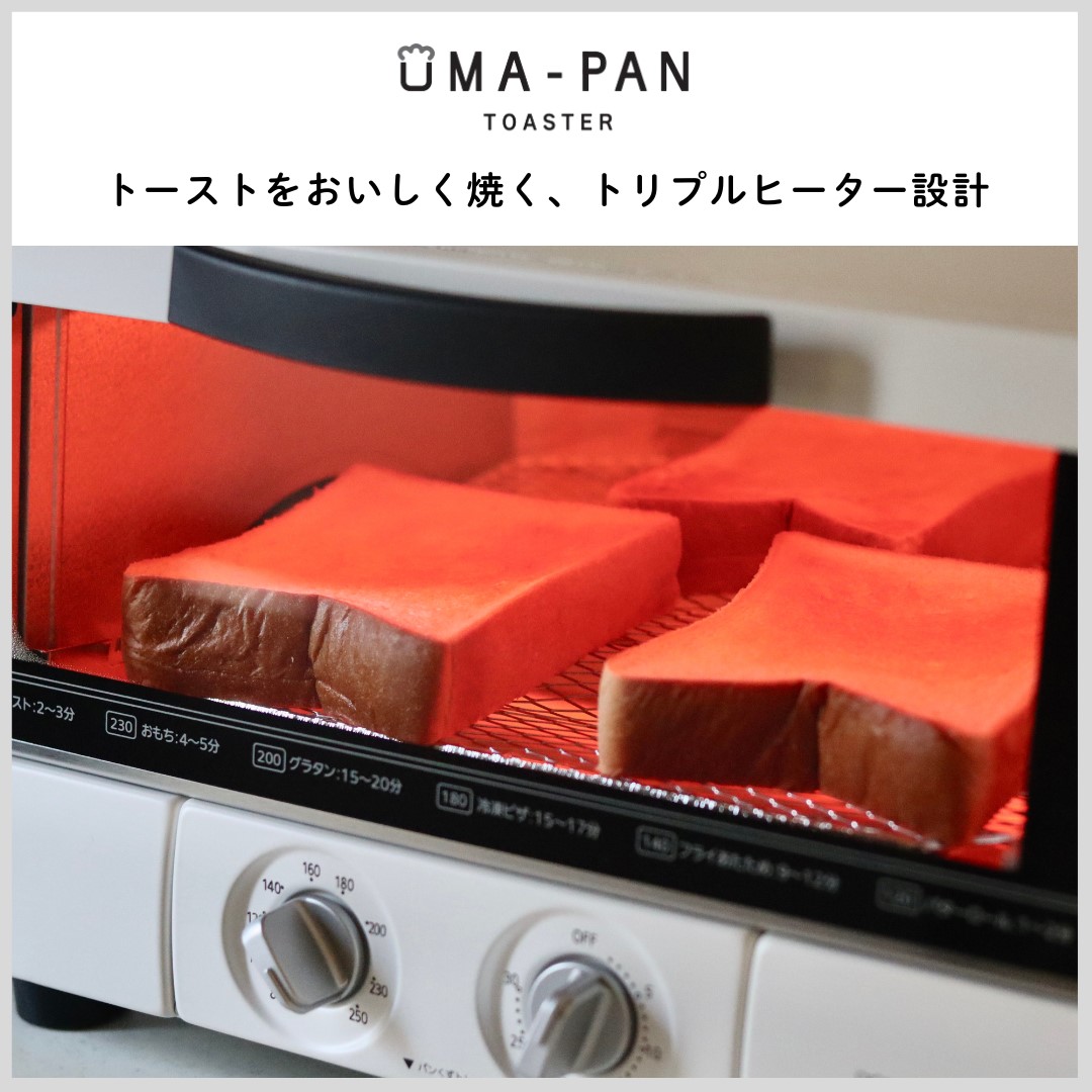 楽天市場】【タイガー魔法瓶 楽天市場店】 「うまパントースター」 KAE