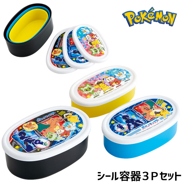 ポケットモンスター 金銀 刺繍キーホルダー 豆皿 ケース付きシール