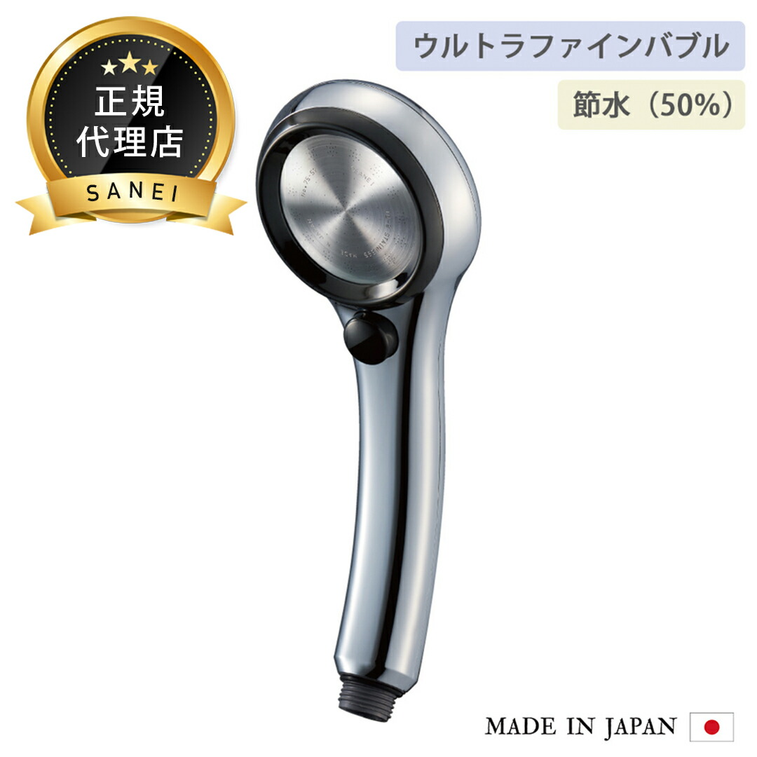 FINE VEIL 多機能シャワーヘッド パナソニックから、美髪ケアも可能に