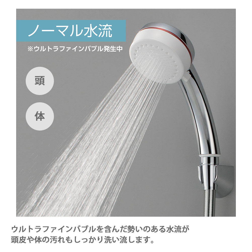 楽天市場】SANEI ファインバブルミストシャワー mitos PS3063-81XA-CMP