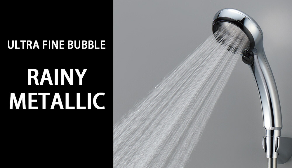 楽天市場】SANEI ファインバブルシャワーヘッド（レイニーメタリック