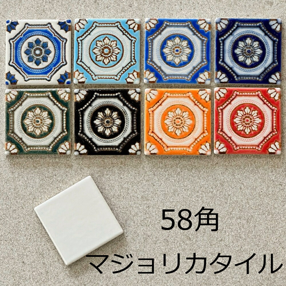 楽天市場】アンティーク デザインタイル マジョリカッセ タイル 大正