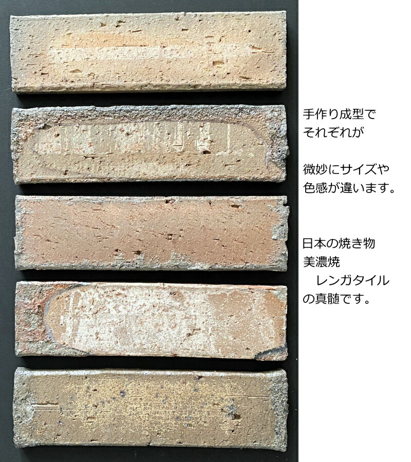 楽天市場】壁タイル アンティーク レンガ タイル あずき色 こげ茶