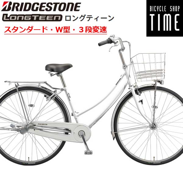 楽天市場】ブリヂストン ロングティーンスタンダード W型 オートライト