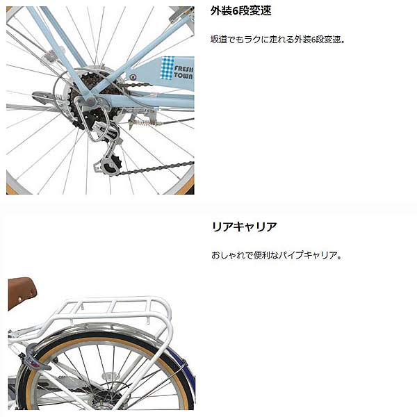 楽天市場】【女の子向け ジュニアシティサイクル☆組立整備済み