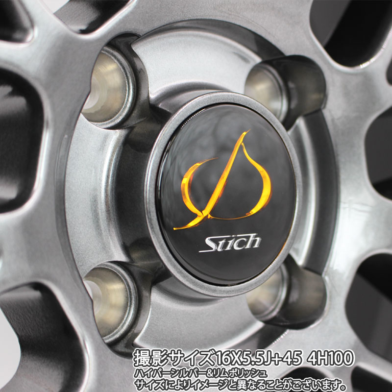 楽天市場】HotStuff シュティッヒ メッシュ RM ホイール 15インチ 15 X