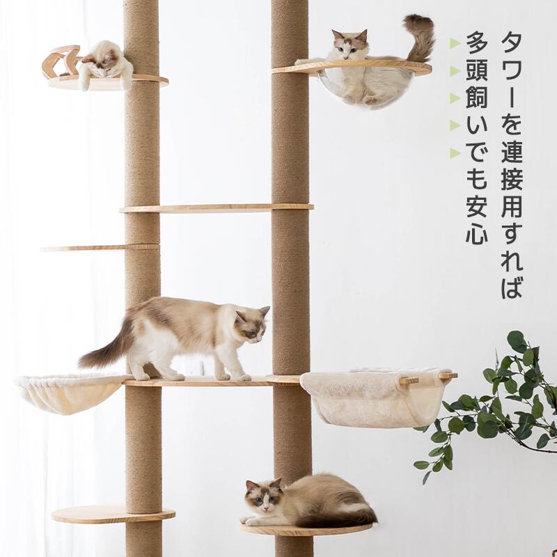 楽天市場】【パーツのみ】突っ張り型 木製 キャット タワー専用 木製