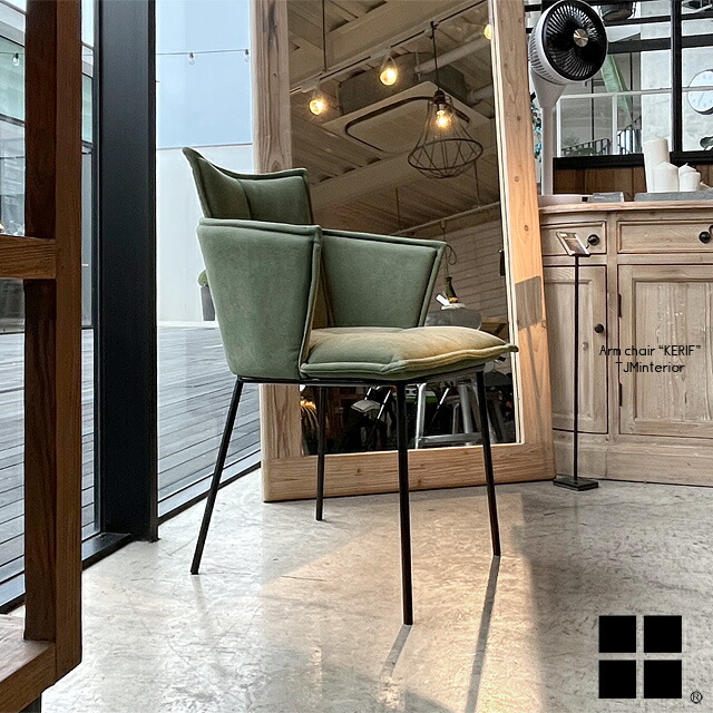 楽天市場】【送料無料】KERIF ケリフ ダイニングチェア アームチェア