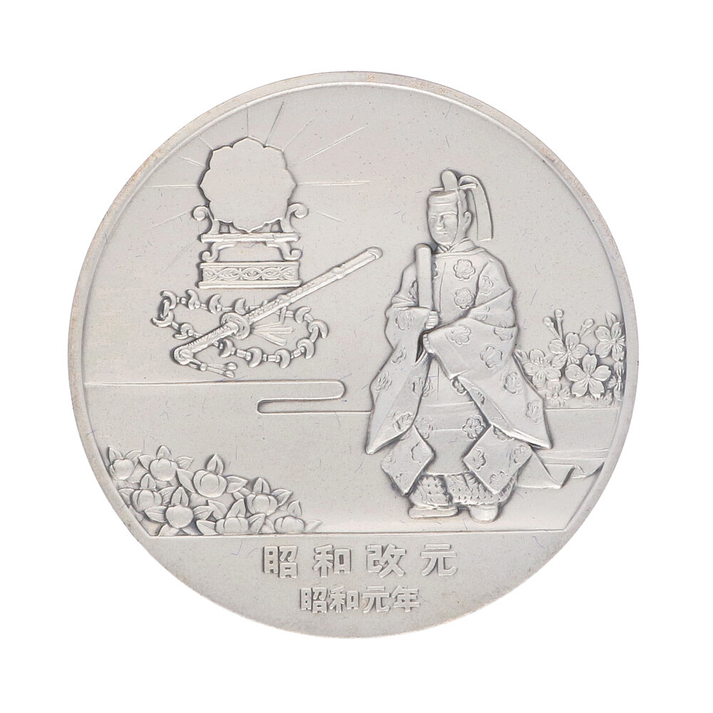 楽天市場】【限界値下げ祭】昭和の歴史 限定版美術メダル