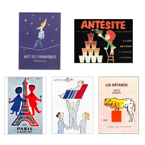 楽天市場】レイモン サヴィニャック savignac ポストカード 絵はがき