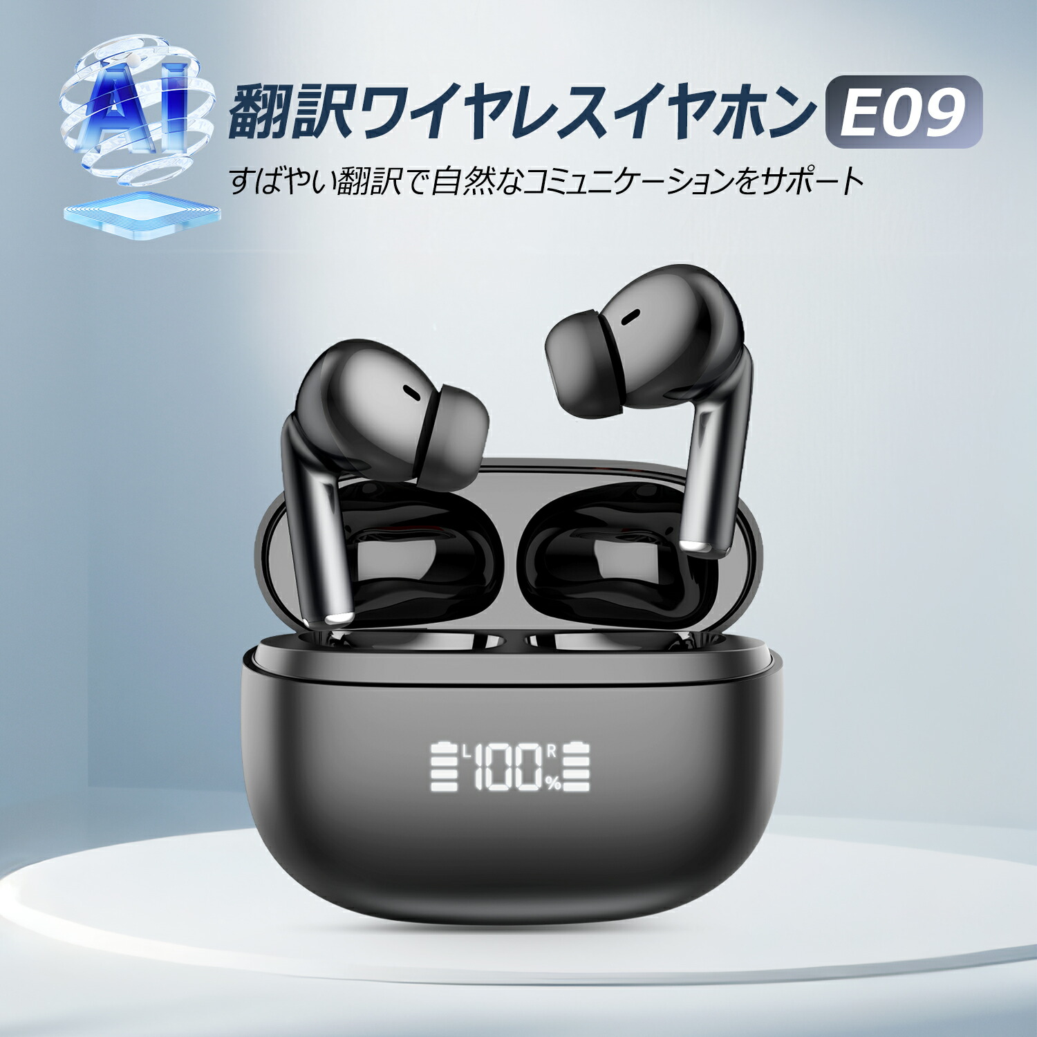 VTrans 7days AI 翻訳 ＆ 通訳 イヤホン イヤフォン 海外旅行 楽天市場