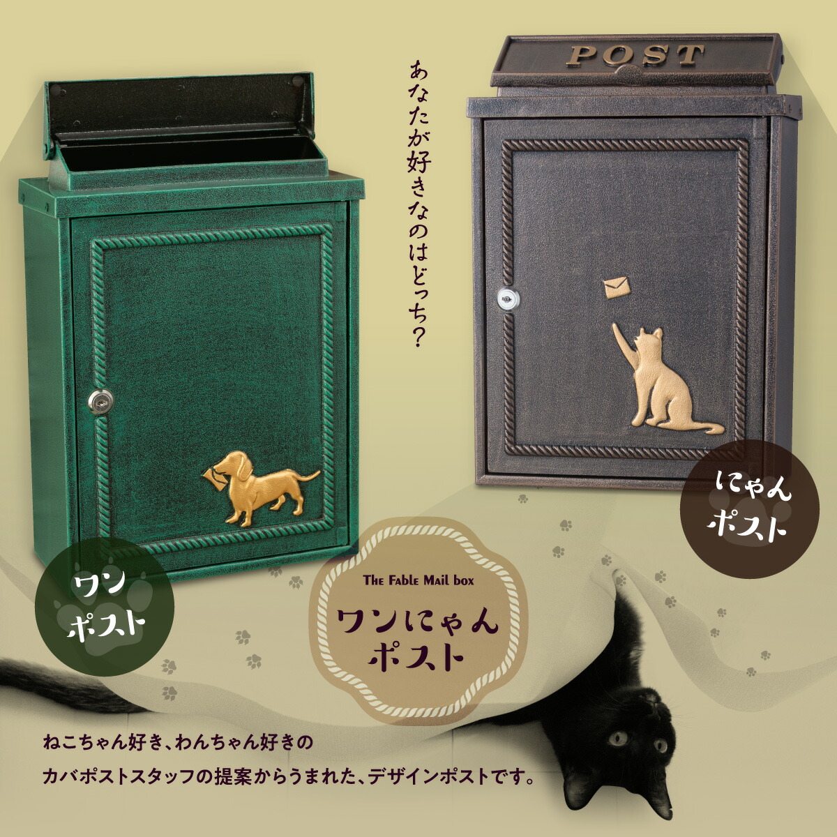 わん茶ちゃん ポスト 楽天市場】【期間限定P10倍25日23:59迄】【5