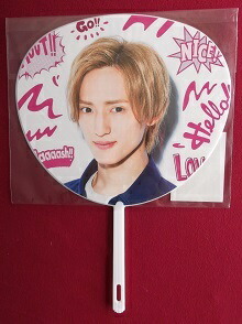 Man SummerParadise2019 うちわ 楽天市場】新品 阿部亮平 Snow Man