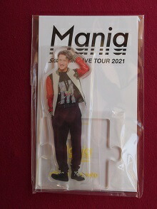 岩本照 アクリルスタンド アクスタ