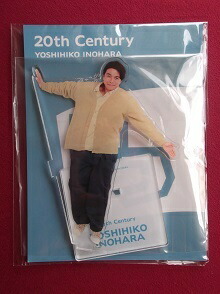 楽天市場】新品 井ノ原快彦 V6 20th Century アクリルスタンド Johnnys