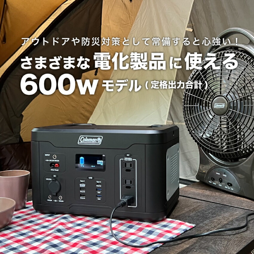 楽天市場】2/4 20:00〜 当店限定P7倍 × 楽天マラソン ◇Coleman