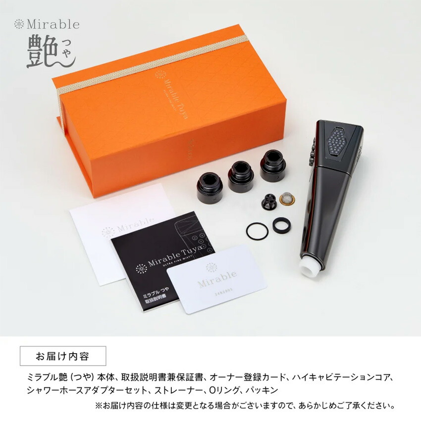 楽天市場】サイエンスミラブル シャワーヘッド ミラブル艶（つや