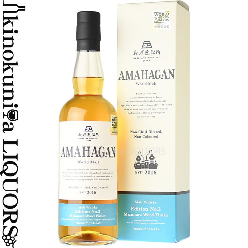 楽天市場】長濱蒸溜所 / アマハガン ワールドモルト エディション【No