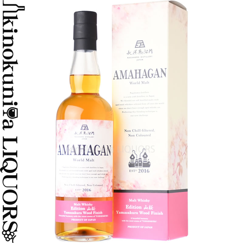 楽天市場】長濱蒸溜所 / アマハガン ワールドモルト エディション