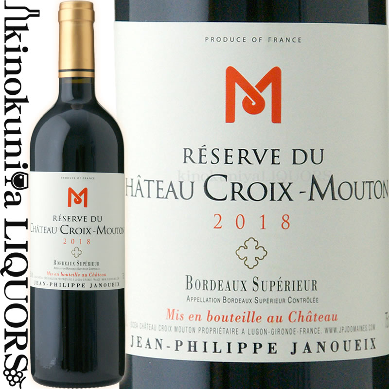 楽天市場】レゼルヴ デュ シャトー クロワ ムートン [2018] 赤ワイン