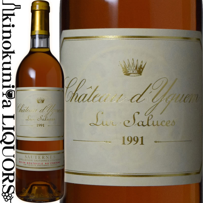 シャトー ディケム 1991 375ml ハーフボトル シャトー・ディケム