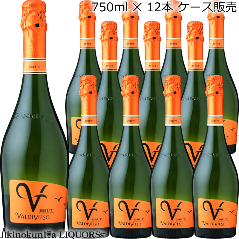 楽天市場】【12本まとめ買い】送料無料 バルディビエソ ブリュット [NV