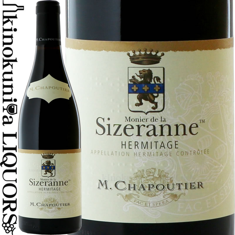 楽天市場】M シャプティエ / エルミタージュ モニエ ド ラ シズランヌ