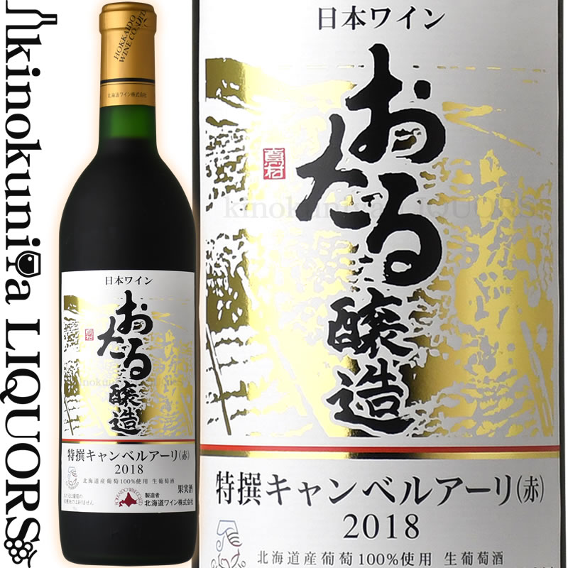 楽天市場】ユドロ ノエラ ムルソー クロ デ ゼコール [2022] 白ワイン