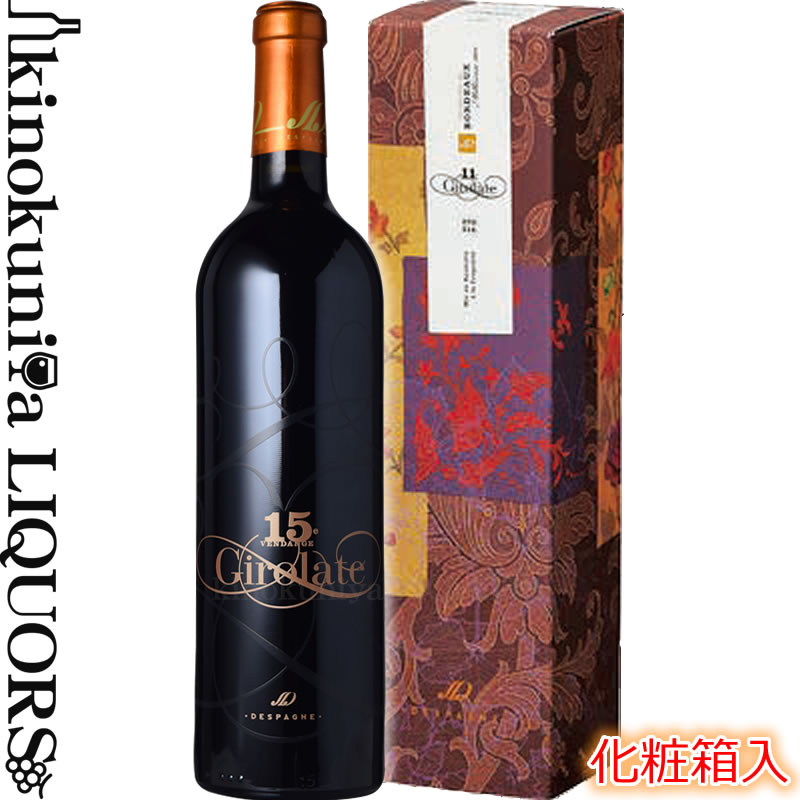 Girolate 2001 ボルドー赤ワイン 750ml Girolate 2001 ボルドー赤ワイン 750ml Girolate 2001 ボルドー