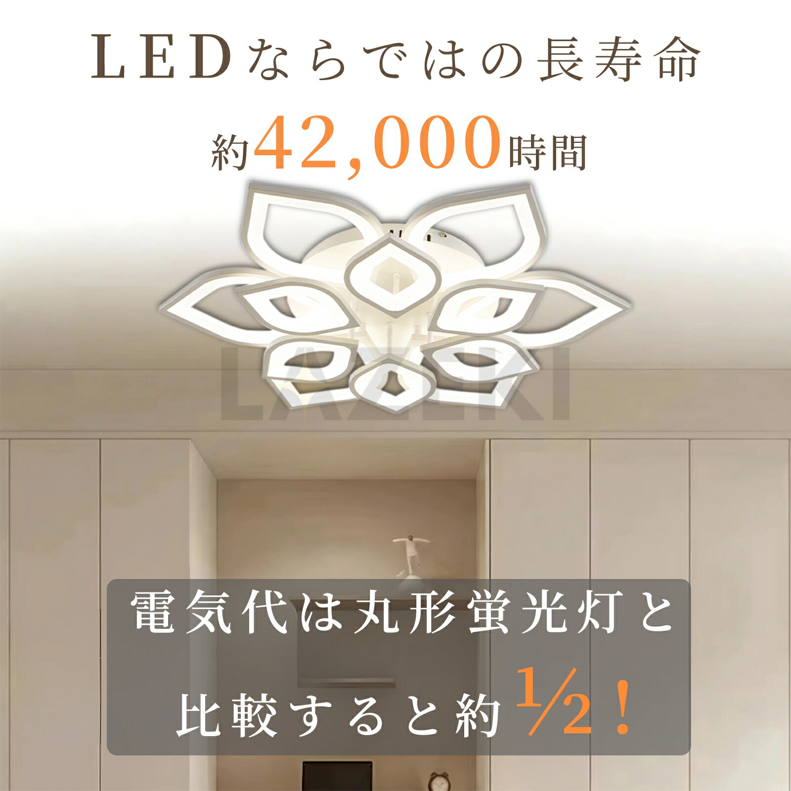 レア！ 北欧 花型 シーリングライト ホワイト 未使用 レア！ 北欧 花型