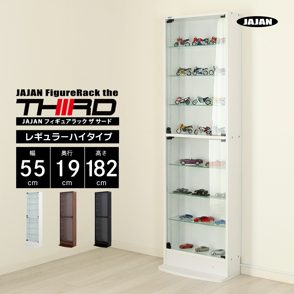 楽天市場】JAJAN フィギュアラック ザ サード レギュラー 幅55cm 奥行