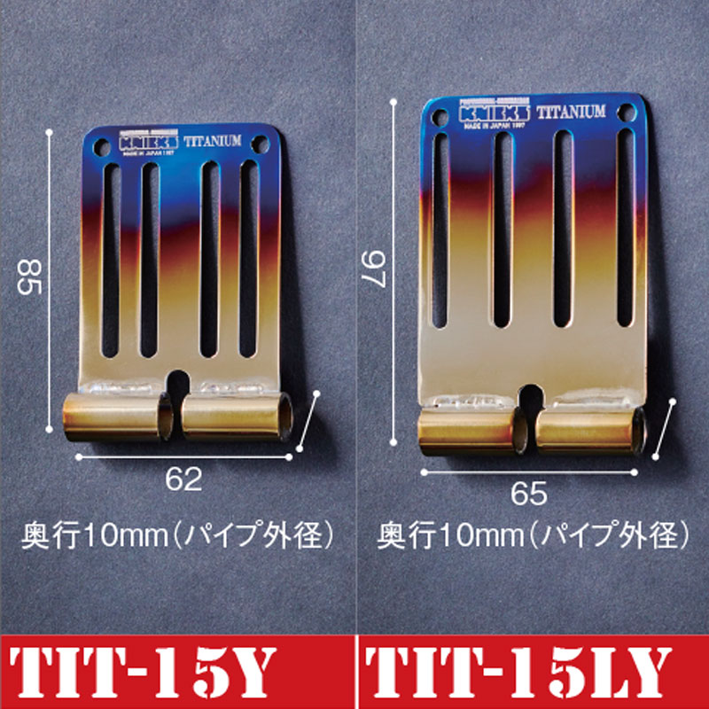 楽天市場】KNICKS ニックス 腰道具 ベルトループ 連結チタニウム