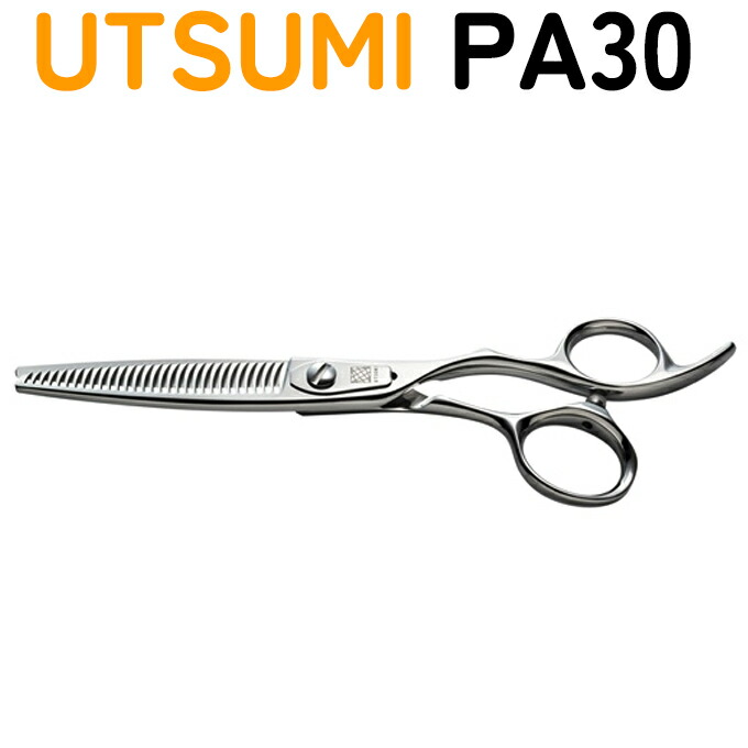 内海 PA-30(UTSUMI U&U/カット率35%)トリマーセニングシザー